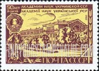FindYourStampsValue: Russia: USSR - 50th Anniversary of Urkainian Academy of Sciences