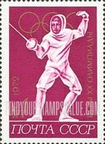 FindYourStampsValue: Russia: USSR, 20th Olympic Games, Munich - Olympic Rings and Fencing