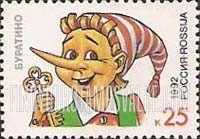 FindYourStampsValue: Russia: Russian Federation, Characters from Children's Books - Pinocchio
