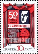 FindYourStampsValue: Russia: USSR - 50th Anniversary of the Mayakovsky Theater in Moscow
