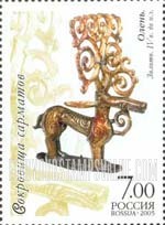 FindYourStampsValue: Russia: Russian Federation, Archaeological Treasures of Sarmatia - Gold Ornament with Deer Design