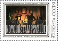 FindYourStampsValue: Russia: USSR, Paintings by P.A.Fedotov - Gamblers