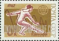FindYourStampsValue: Russia: USSR - World Championship of Rhythmic Gymnastics