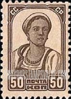 FindYourStampsValue: Russia: USSR - Farm Worker