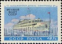 FindYourStampsValue: Russia: USSR, Ships - Turbo-electric Ship "Lenin"