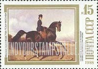 FindYourStampsValue: Russia: USSR, Paintings in the Timiriazev Equestrian Museum of the Moscow Agriculture Academy - Horsewoman riding an Orlov-Rastopchinsky, by N.E.Sverchkov