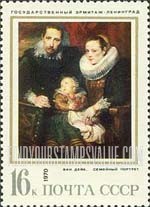 FindYourStampsValue: Russia: USSR, Paintings from Hermitage, Leningrad - Family Portrait, by van Dyck