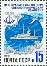 FindYourStampsValue: Russia: USSR, UNESCO Projects in Russia - Inter-governmental Oceanographic Commission