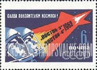 FindYourStampsValue: Russia: USSR, Honoring the Four Russian "Conquerors of Space" - Cosmonauts in Space Helmets