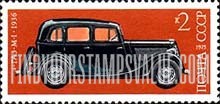 FindYourStampsValue: Russia: USSR, Soviet Automotive Industry - GAZ-M-1 Car