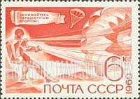 FindYourStampsValue: Russia: USSR, Technical Sports - Parachute Jumping