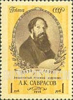 FindYourStampsValue: Russia: USSR - 125th Birth Anniversary of A.K.Savrasov, Painter