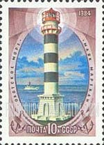 FindYourStampsValue: Russia: USSR, Far Eastern Seas Lighthouses - Marekan