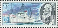FindYourStampsValue: Russia: USSR, Research Ships and Portraits - Academician Kurchatov