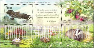 FindYourStampsValue: Russia: Russian Federation - Fauna