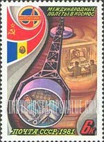 FindYourStampsValue: Russia: USSR, Intercosmos Cooperative Space Program (USSR-Romania) - Cosmonauts in Training
