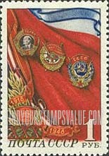 FindYourStampsValue: Russia: USSR, 30th Anniversary of the Young Communist League (Komsomol) - Flag and Badges