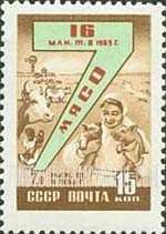 FindYourStampsValue: Russia: USSR, 7-Year Production Plan (Industries) - Meat Production, Woman with Farm Animals