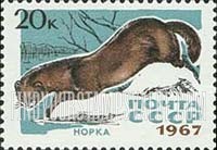 FindYourStampsValue: Russia: USSR, Fur-bearing Animals - Mink