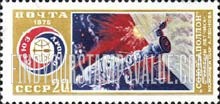 FindYourStampsValue: Russia: USSR, Russo-American Space Cooperation - Soyuz-Apollo Docking Emblem and Painting by Cosmonaut A.Leonov