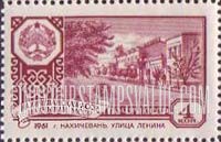 FindYourStampsValue: Russia: USSR, Capitals of the Soviet Autonomous Republics - Lenin Street, Nakhichevan, Nakhichevan