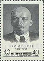 FindYourStampsValue: Russia: USSR - 88th Anniversary of the Birth of Lenin