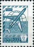 FindYourStampsValue: Russia: USSR, Standard Issue - TU-154 Plane, Globe and Airmail Envelope
