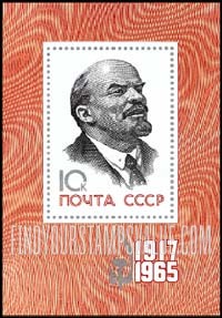 FindYourStampsValue: Russia: USSR, 48th Anniversary of the October Revolution - Lenin