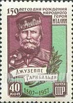 FindYourStampsValue: Russia: USSR - 150th Birth Anniversary of Giuseppe Garibaldi, Italian Patriot