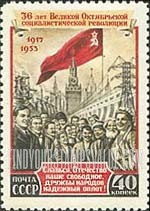FindYourStampsValue: Russia: USSR, 36th Anniversary of October Revolution - Nationalities of the Soviet Union