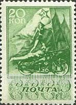 FindYourStampsValue: Russia: USSR, Sports - Acrobatic Motorcyclists