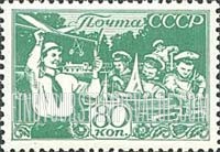 FindYourStampsValue: Russia: USSR, Child Welfare - Young Model Builders