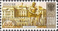 FindYourStampsValue: Russia: Russian Federation, Definitives - Grand Palace, Petrodvorets, Self-Adhesive Stamp