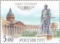 FindYourStampsValue: Russia: Russian Federation, 300th Anniversary of St.Petersburg - Kazan Cathedral, Monument to Marshal Barclay de Tolly