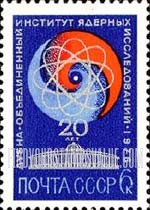 FindYourStampsValue: Russia: USSR, 20th Anniversary of the Joint Institute of Nuclear Research, Dubna - Atom Symbol and Dubna Institute