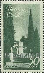 FindYourStampsValue: Russia: USSR, Landscapes - Gursuf