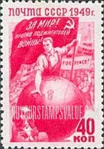 FindYourStampsValue: Russia: USSR, Russia as the Defender of World Peace - "Russia" versus "War"
