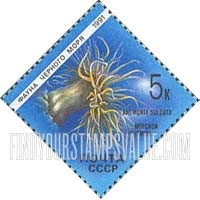 FindYourStampsValue: Russia: USSR, Marine Life - Anemonia Sulcata