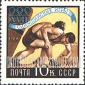 FindYourStampsValue: Russia: USSR, 17th Olympic Games, Rome - Wrestling