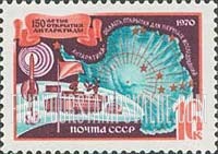 FindYourStampsValue: Russia: USSR, 150th Anniversary of the Bellingshausen-Lazarev Antarctic Expedition - Camp and Map of the Antarctic with Soviet Antarctic Bases