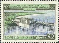 FindYourStampsValue: Russia: USSR, Agriculture - Kolkhoz Hydroelectric Station