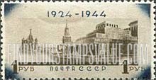 FindYourStampsValue: Russia: USSR, 20 Years Without Lenin - Lenin's Mausoleum
