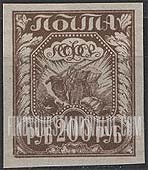 FindYourStampsValue: Russia: RSFSR - Symbols of Agriculture