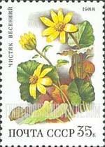FindYourStampsValue: Russia: USSR, Flowers populating Deciduous Forests - Ficaria Verna