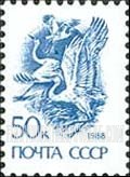 FindYourStampsValue: Russia: USSR, Standard Issue - White Cranes (Nature Conservation)