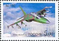 FindYourStampsValue: Russia: Russian Federation, Airplanes designed by A.S.Yakovlev - Yak-130