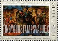 FindYourStampsValue: Russia: USSR, Soviet Paintings - Excavating Metro Tunnel, by E.E.Lansere