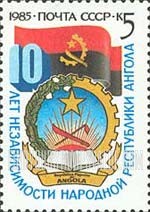 FindYourStampsValue: Russia: USSR, 10th Anniversary of Angolian Independence - Angolian Arms and Flag