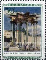 FindYourStampsValue: Russia: USSR, All-Union Agricultural Fair - Uzbek Pavilion