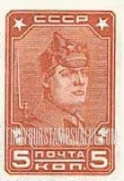 FindYourStampsValue: Russia: USSR - Soldier